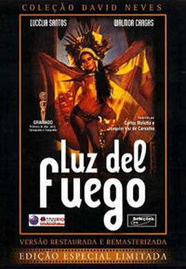 天体女神封面图