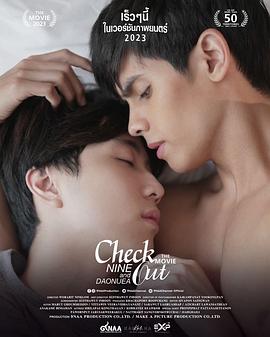 恋恋北极星 大电影封面图