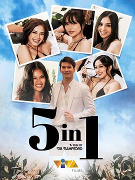 前任五选一封面图