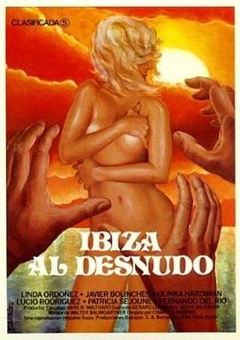 Ibiza al desnudo封面图