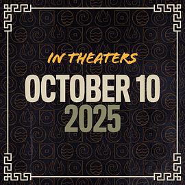 安昂：最后的气宗封面图