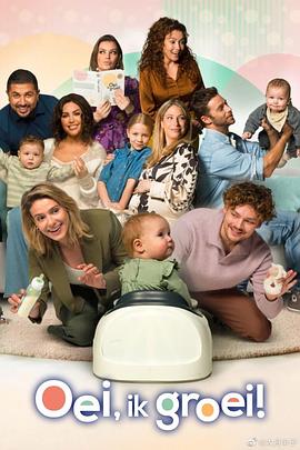 神奇的飞跃周封面图