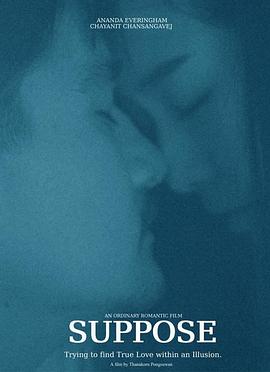 สมมติ封面图