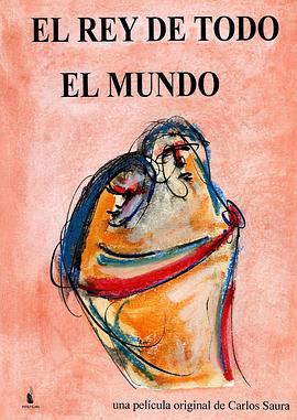 全世界的国王封面图