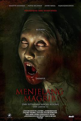 日落之前封面图