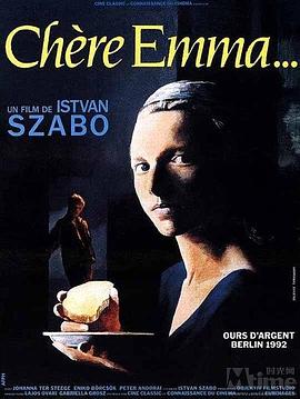 甜蜜艾玛，亲爱柏贝  - 素描，裸体封面图