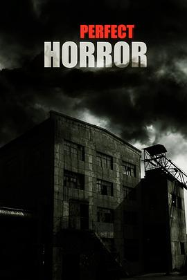 完美惊吓封面图