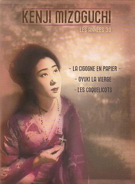 玛利亚的阿雪封面图