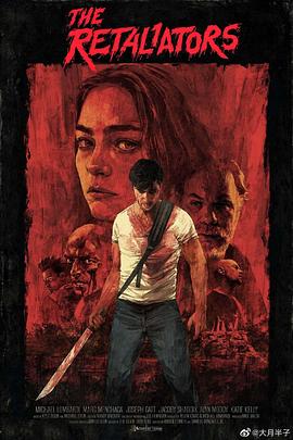 复仇者封面图