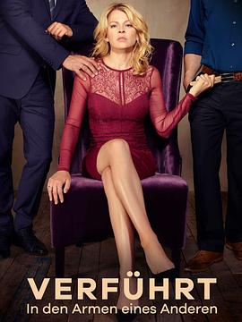 他人怀抱封面图