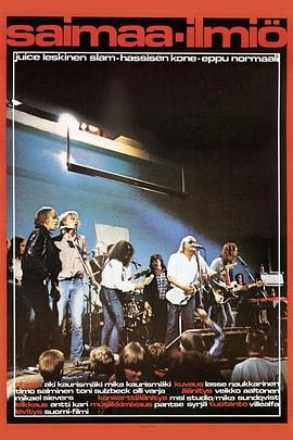 塞马湖现象封面图