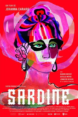 Sardine封面图