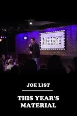 乔·李斯特：今年的料封面图