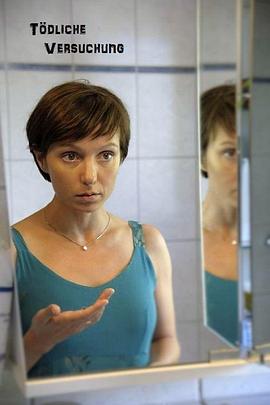 致命的诱惑封面图