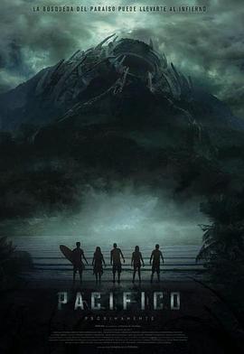 太平洋灾厄封面图