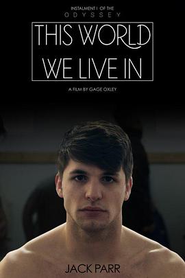 我们生活的世界封面图