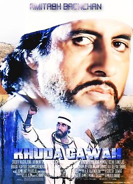 巴德山神话封面图