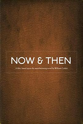 此时与那刻封面图