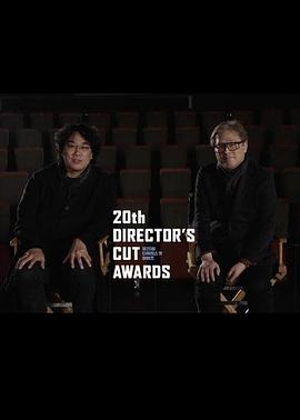 朴赞郁X奉俊昊 特别对谈封面图