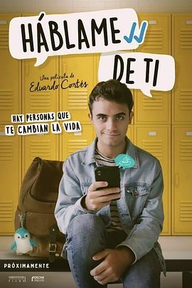 跟我说说你自己封面图