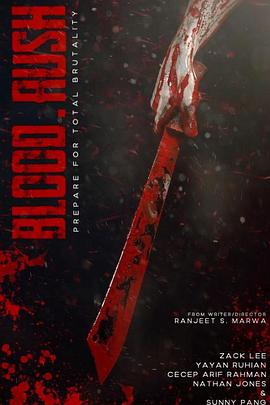 血流成河封面图