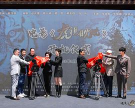 虎视眈眈封面图