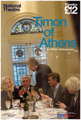 雅典的泰门封面图