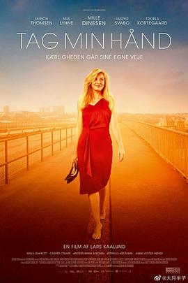 Tag min hånd封面图