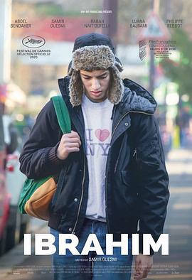 伊布拉希封面图