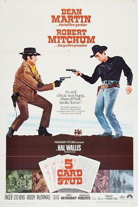 赌徒龙虎斗封面图