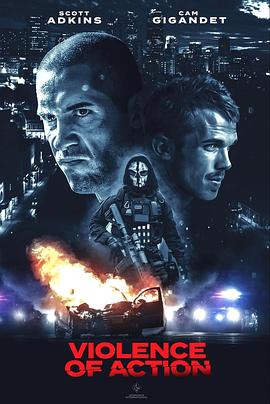 暴力行为封面图