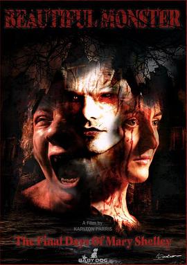 美丽的怪物封面图