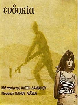 艾芙多基亚封面图