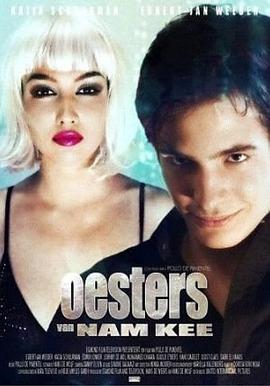 南记豉汁蒸肥蚝封面图