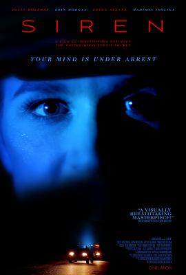 魅惑警报封面图