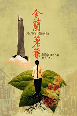 金兰荖叶封面图