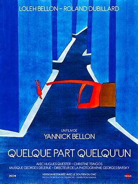 某处，某人封面图