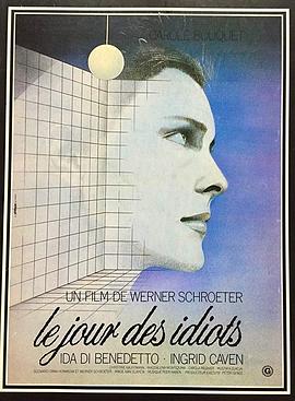 白痴之日封面图