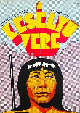 秃鹰之血封面图