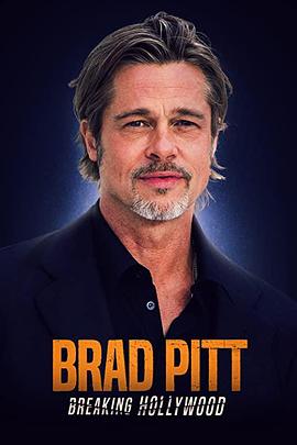 Brad Pitt: Breaking Hollywood封面图