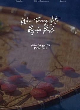 无疾，而终封面图