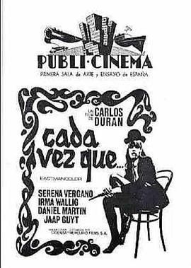 每一次当...我就坠入爱河并相信会天长地久封面图