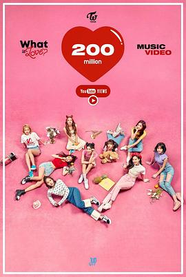 TWICE: What is Love?封面图