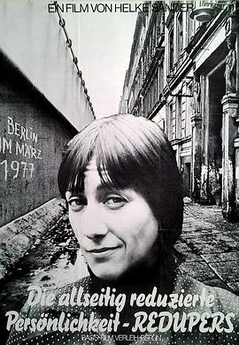 全面退化的人格封面图