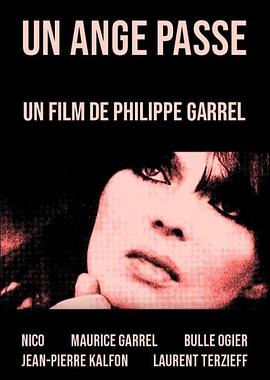 天使路过封面图