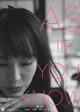 懂得又如何封面图