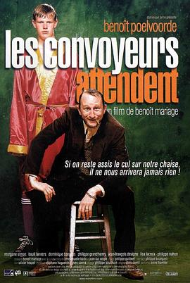 等待中的邮递员封面图