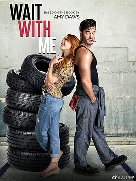 Wait with Me封面图