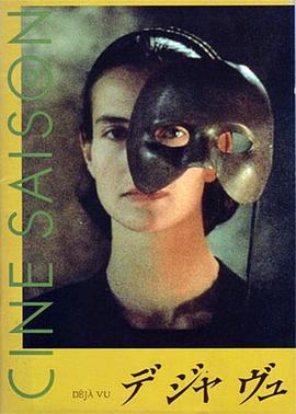 前世今生封面图