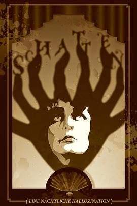 夜之幻影封面图